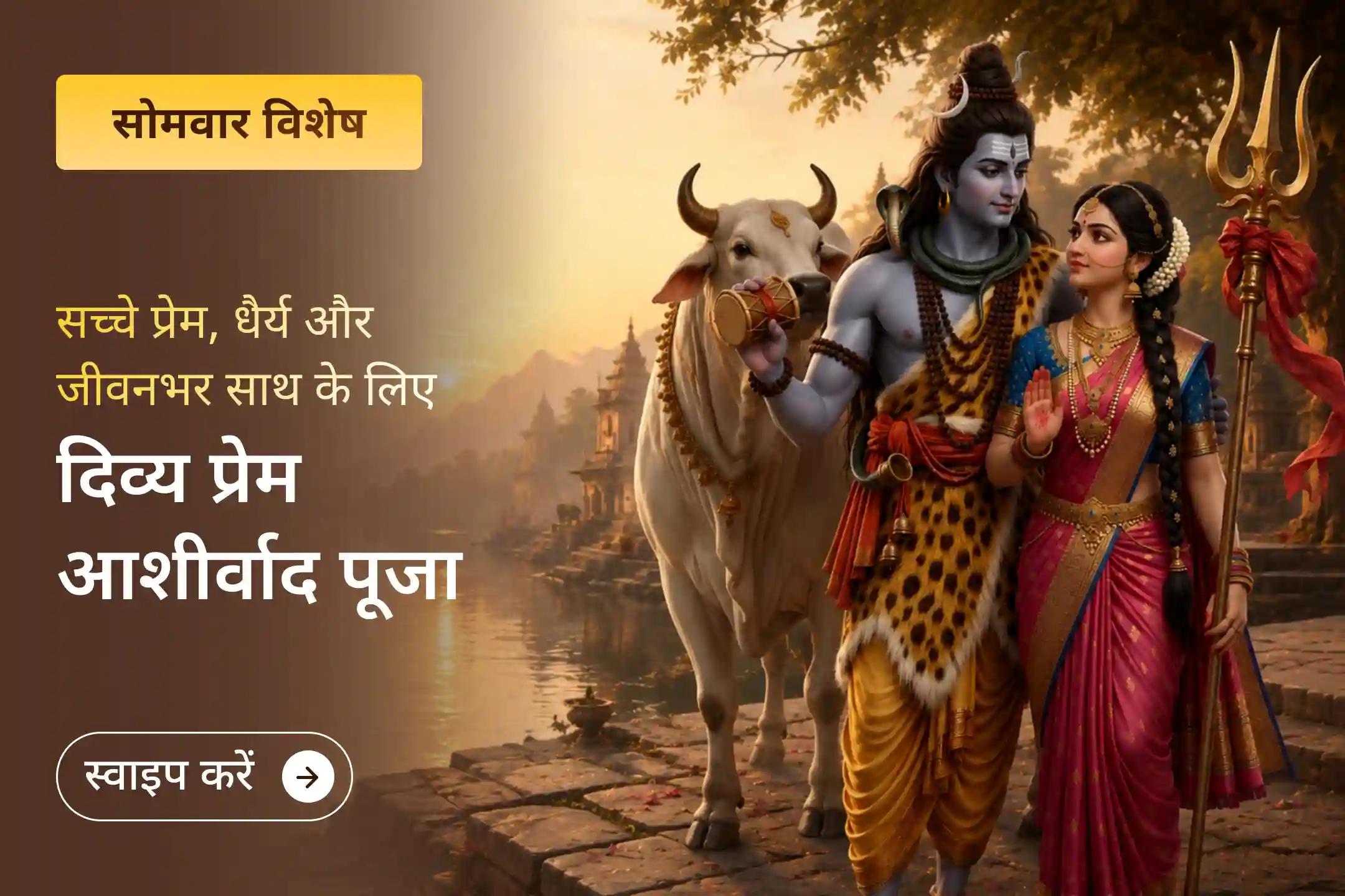 जिस रिश्ते को आप संजोकर रखना चाहते हैं, उसके लिए सच्चे मन से संकल्प लें।