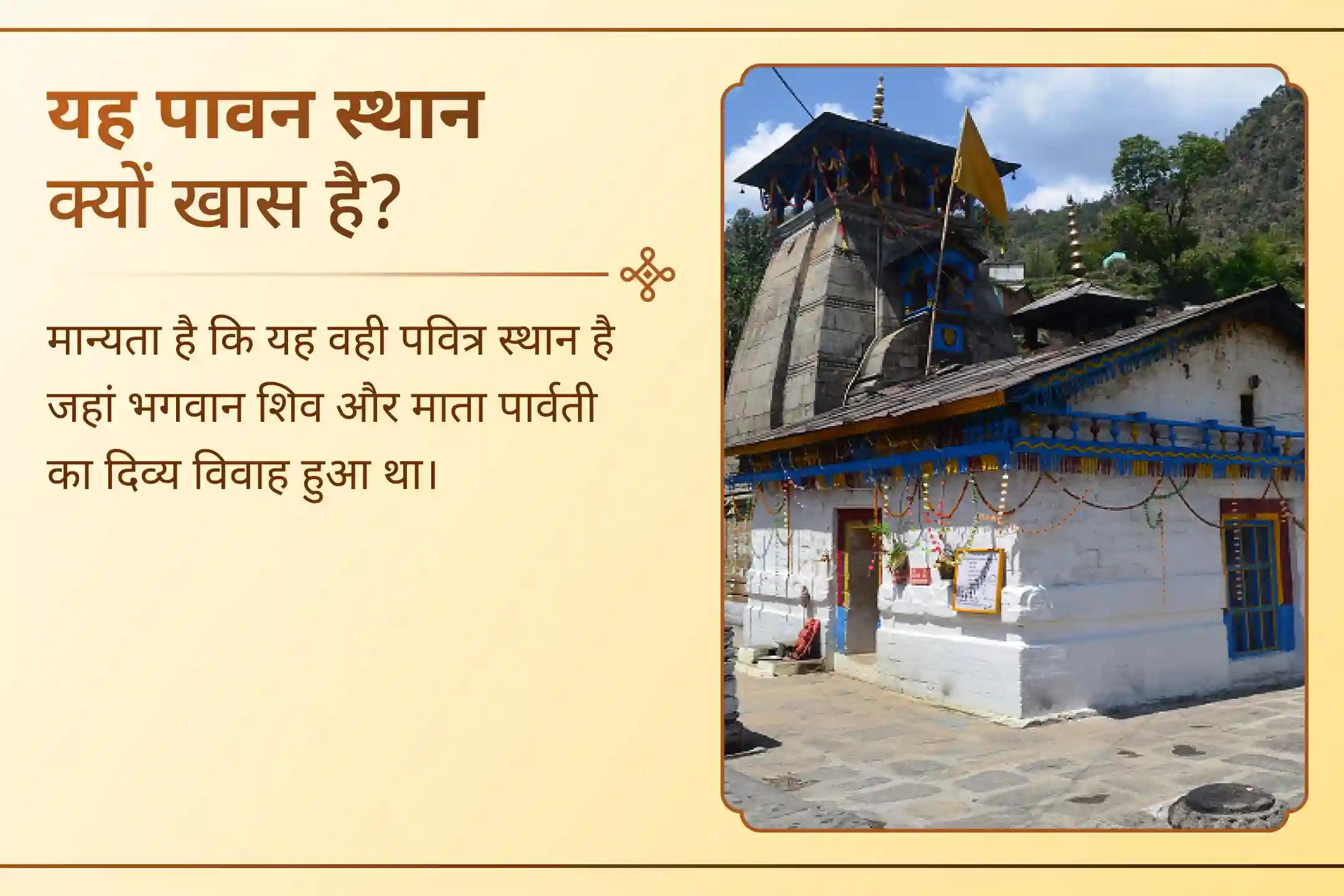 जिस रिश्ते को आप संजोकर रखना चाहते हैं, उसके लिए सच्चे मन से संकल्प लें।