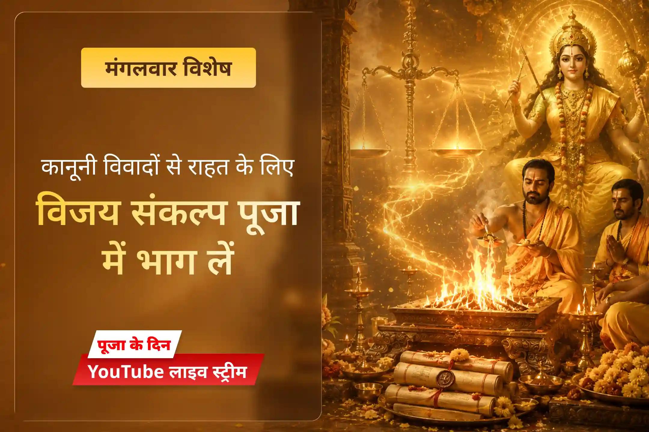जब न्याय का रास्ता कठिन हो, तब सही शक्ति और स्थिरता जरूरी होती है!