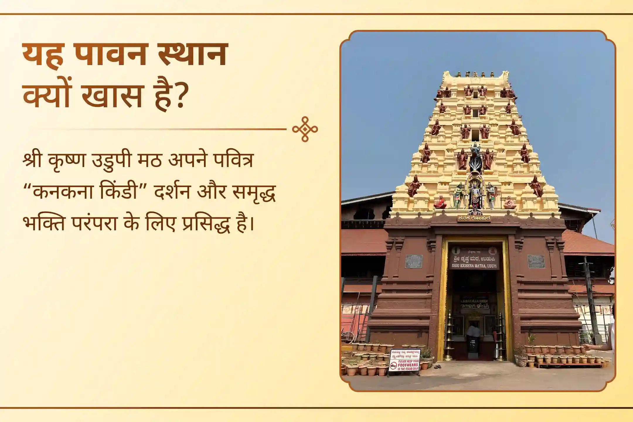 जिस परिवार का सपना देखते हैं, उसका सच्चा संकल्प श्री कृष्ण के चरणों में अर्पित करें।