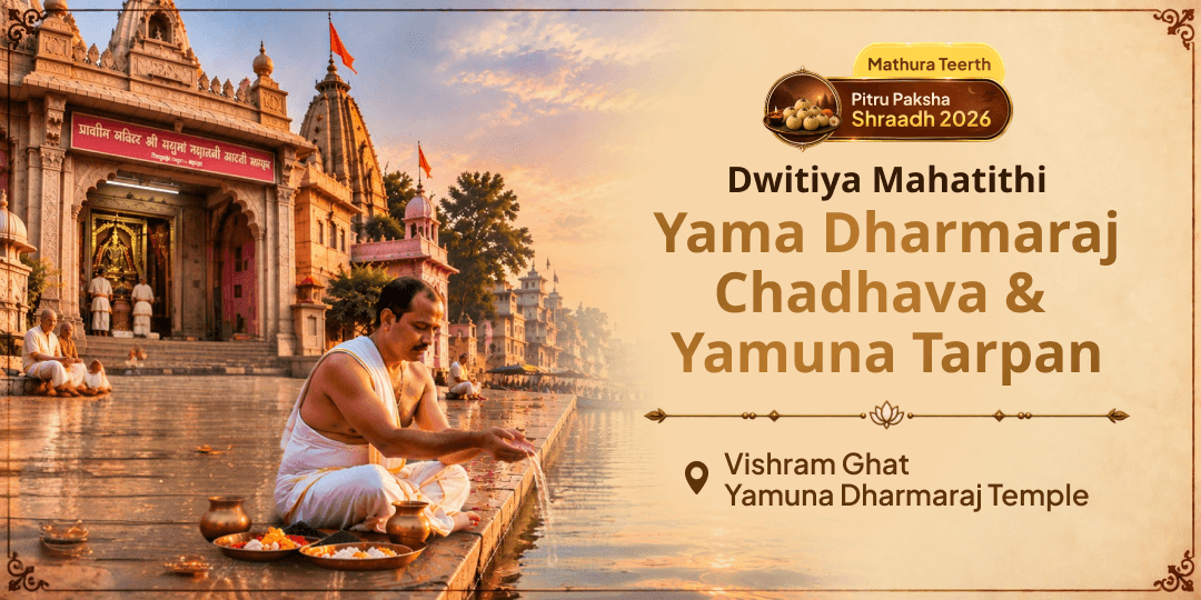 Dwitiya - When Yamuna and Yama's Bond Opens the Most Direct Path to Your Ancestor's Peace - Book Now!