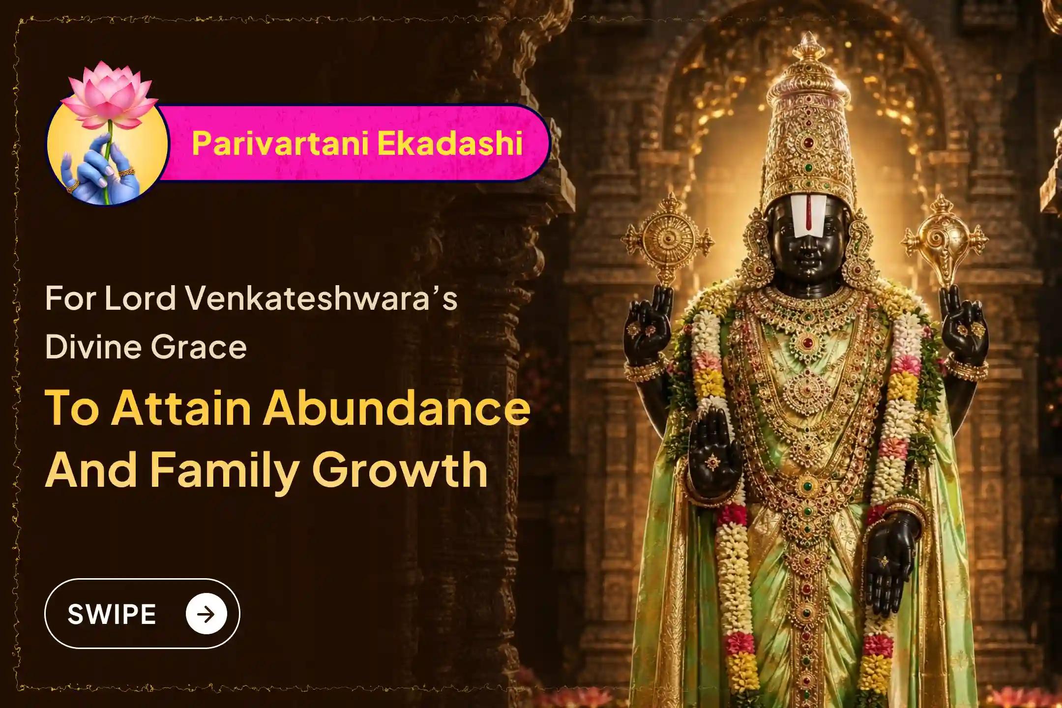 🕉️ ಸಮೃದ್ಧಿ, ಕುಟುಂಬದ ಪ್ರಗತಿ ಮತ್ತು ಉತ್ತಮ ಆರೋಗ್ಯದ ಆಶೀರ್ವಾದವನ್ನು ಪಡೆಯಲು ಈ ಪರಿವರ್ತಿನಿ ಏಕಾದಶಿಯ  ಶ್ರೀ ವೆಂಕಟೇಶ್ವರ ಸ್ವಾಮಿ ವಿಶೇಷ '1008 ತುಳಸಿ ಅರ್ಚನೆ, 11 ವಿಷ್ಣು ಸಹಸ್ರನಾಮ ಪಾರಾಯಣ ಮತ್ತು ತೋಮಾಲ ಸೇವೆ'ಯಲ್ಲಿ ಪಾಲ್ಗೊಳ್ಳಿ 🙏