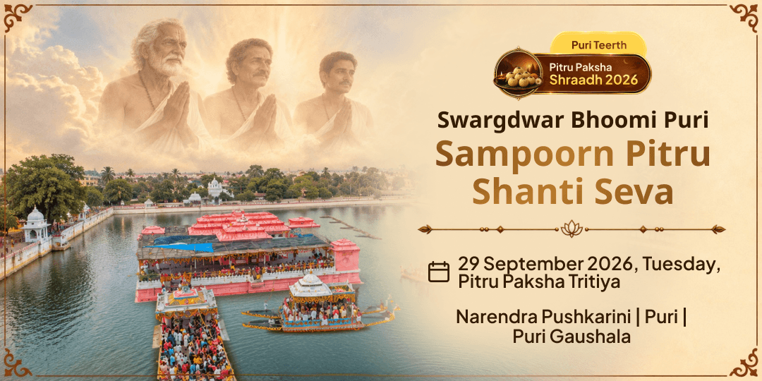 Pitru Paksha Tritya Swaragdwar Bhoomi Puri Sampoorn Pitru Shanti Seva 