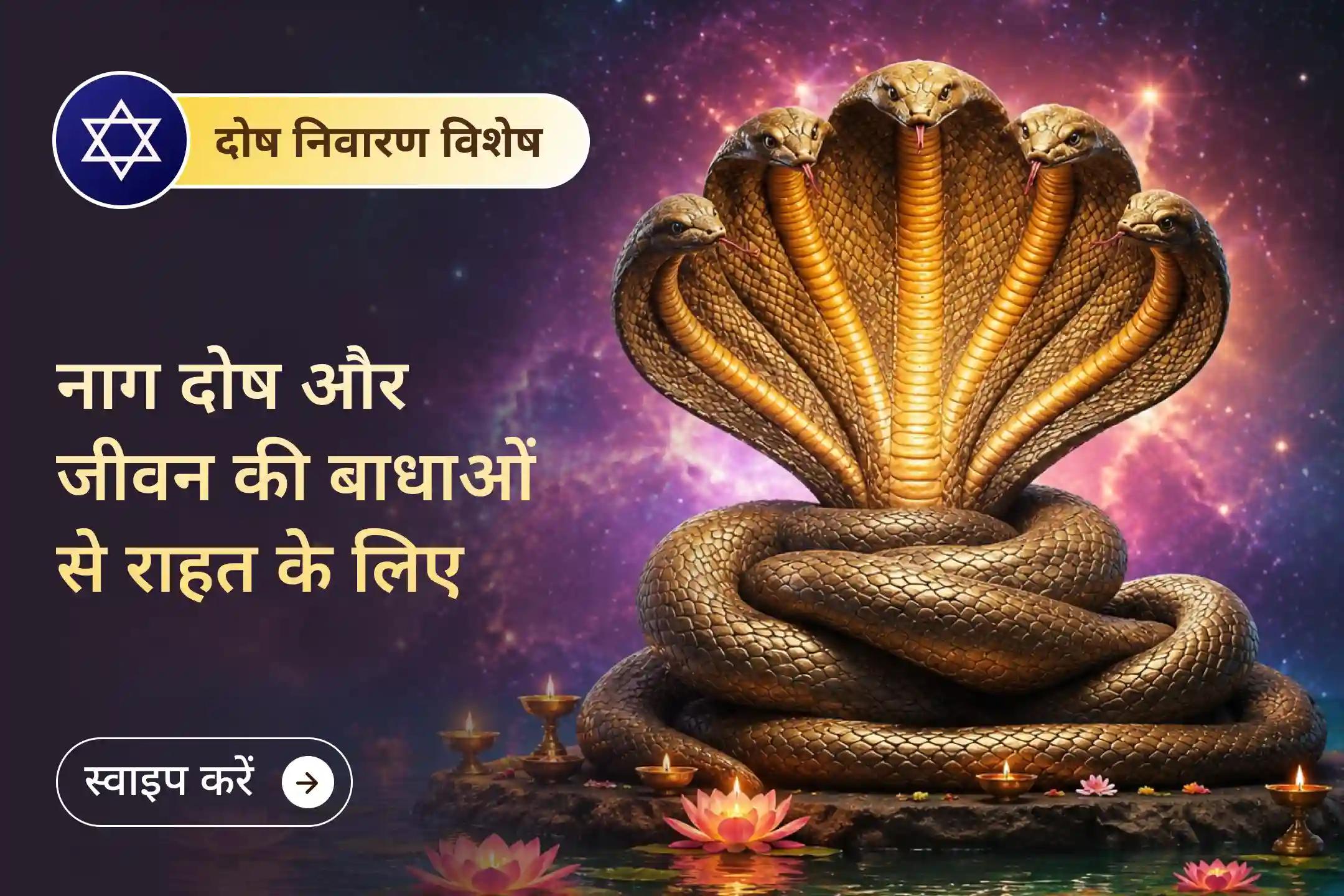 गंगा तट पर लगातार जीवन में बनी बाधाओं को पीछे छोड़ने का संकल्प लें।