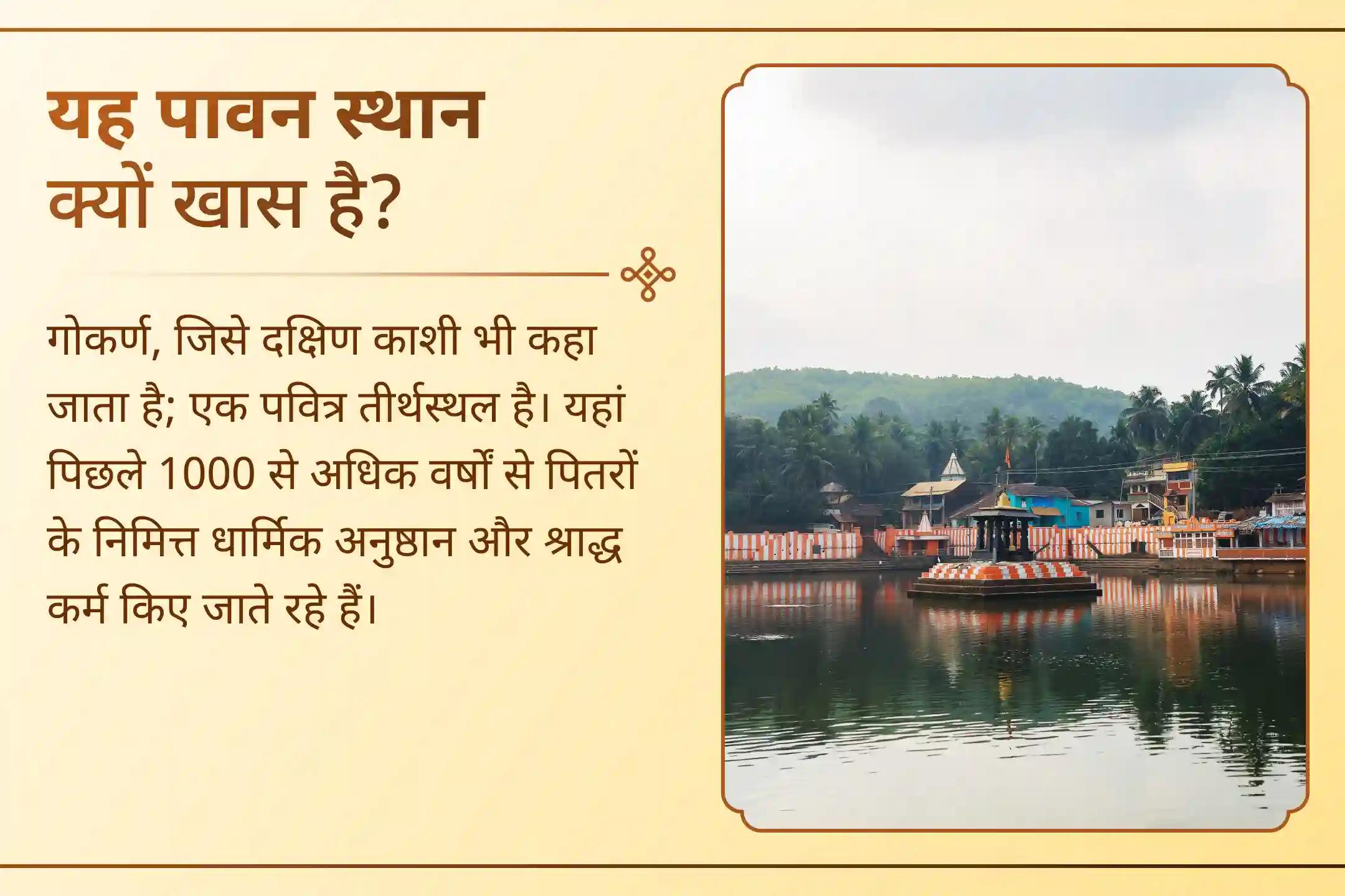 कहीं अधूरे अंतिम संस्कार आपके पितरों की अशांति का कारण तो नहीं हैं?