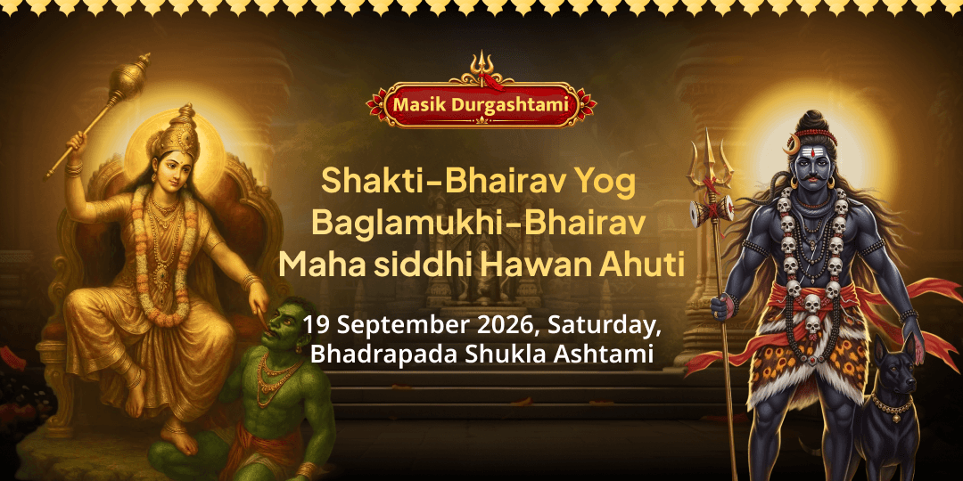 Masik Durgashtami Shakti-Bhairav Yog Baglamukhi-Bhairav Maha Siddhi Havan Ahuti 
