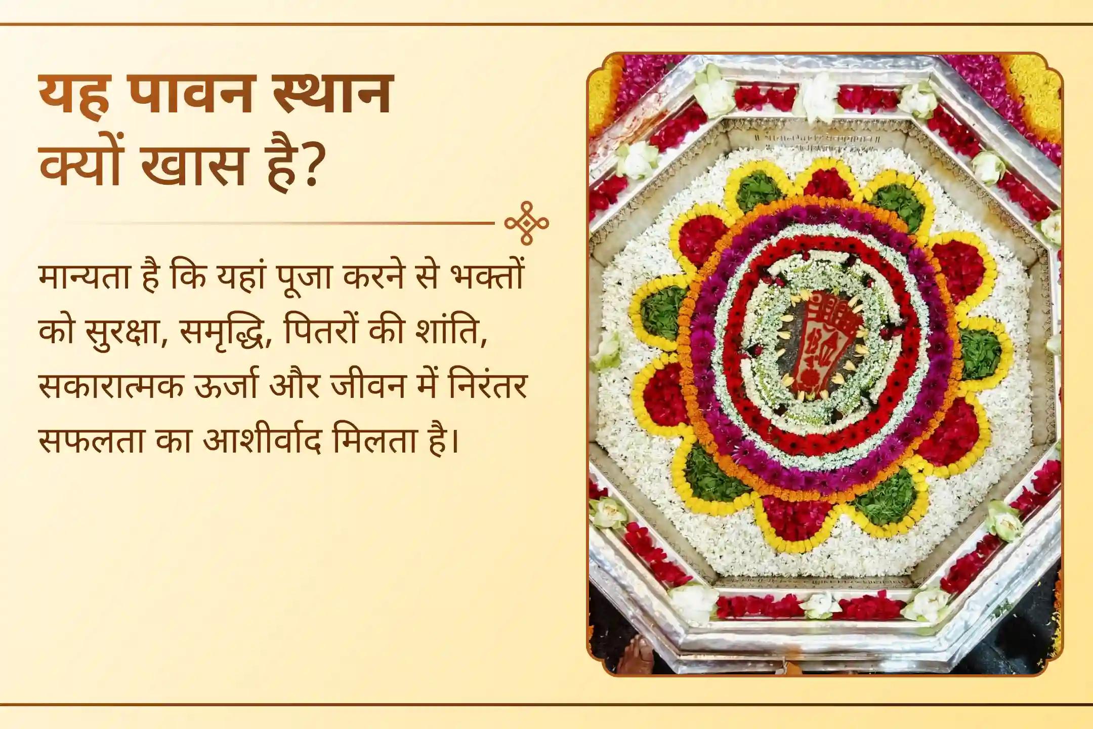 क्या एक पवित्र अर्पण आपके पितरों को शांति और सात पीढ़ियों को आशीर्वाद दे सकता है?