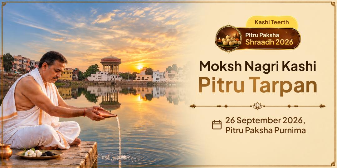Pitru Paksha Shraddh Moksh Nagri Kashi Pitru Tarpan
