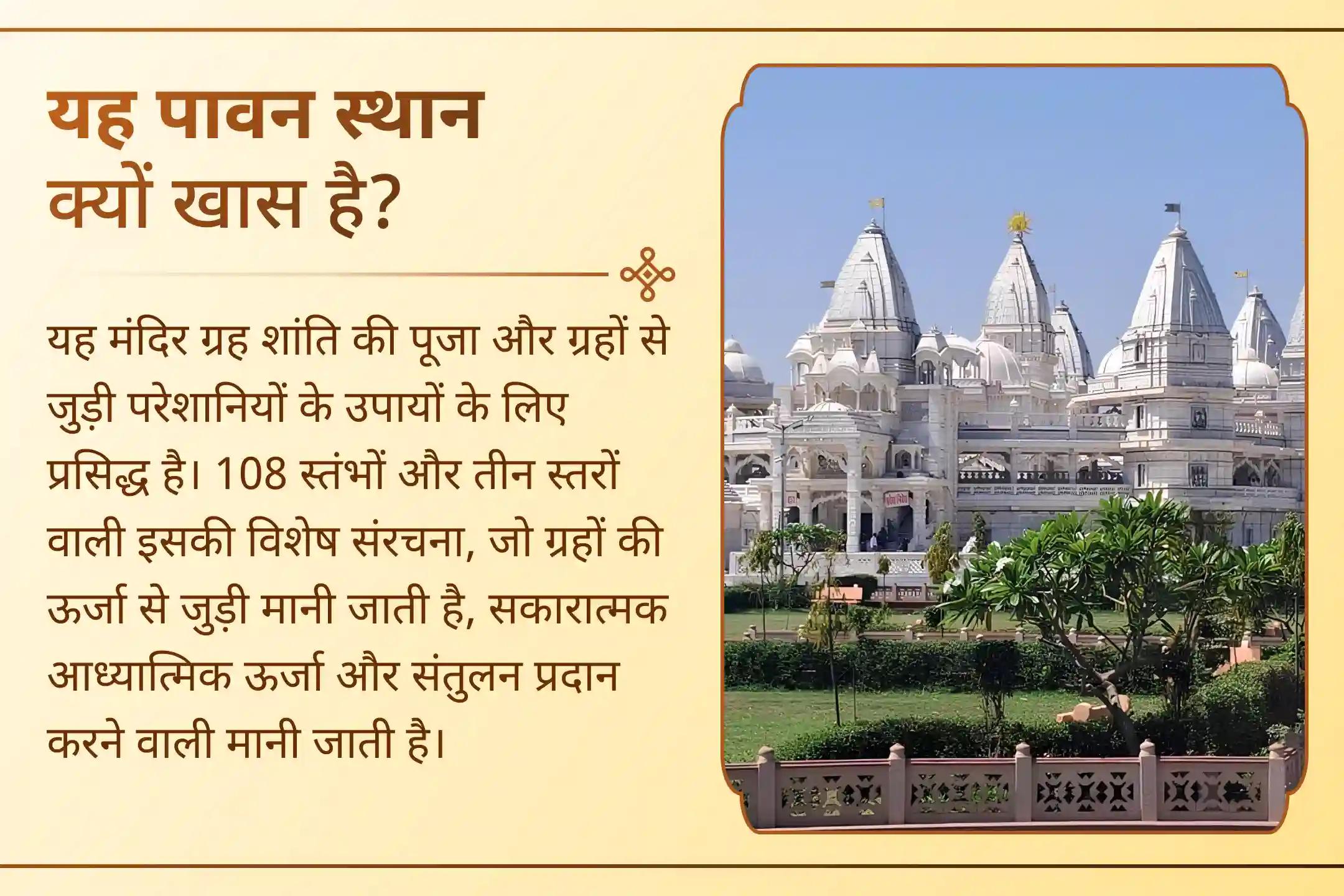 पूर्णिमा की शीतलता में शनि और चंद्र कृपा का विशेष संकल्प लें।