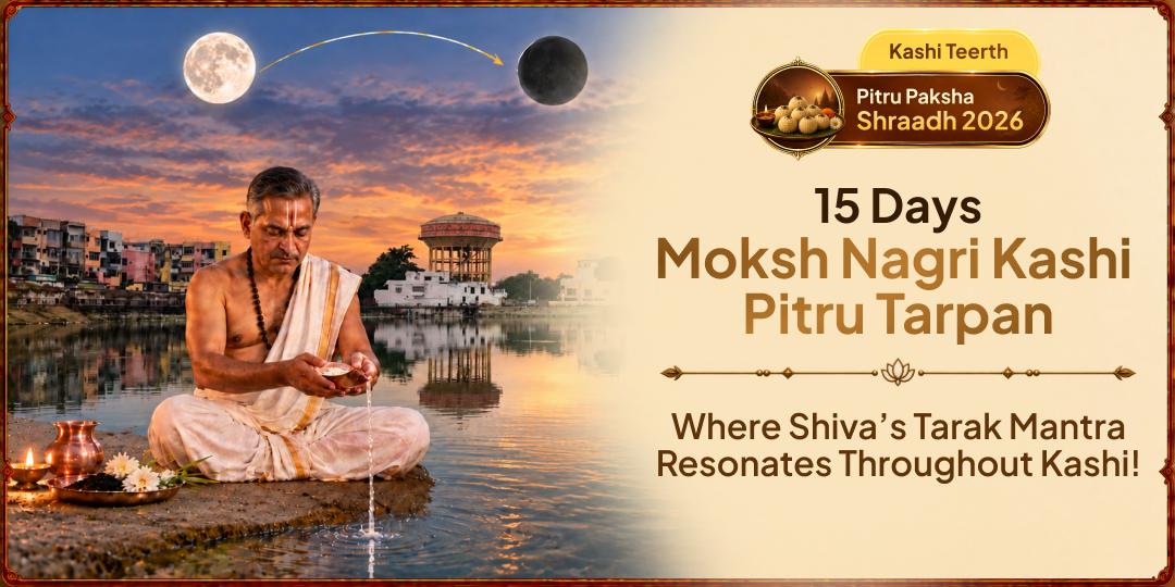 Where Shiva’s Tarak Mantra Never Stops, Let Your 15-Day Pitru Paksha Tarpan Travel Through Liberation - Participate Now! 