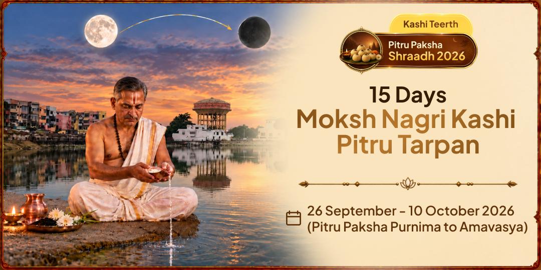 Pitru Paksha Shraddh 15 Days Moksh Nagri Kashi Pitru Tarpan 