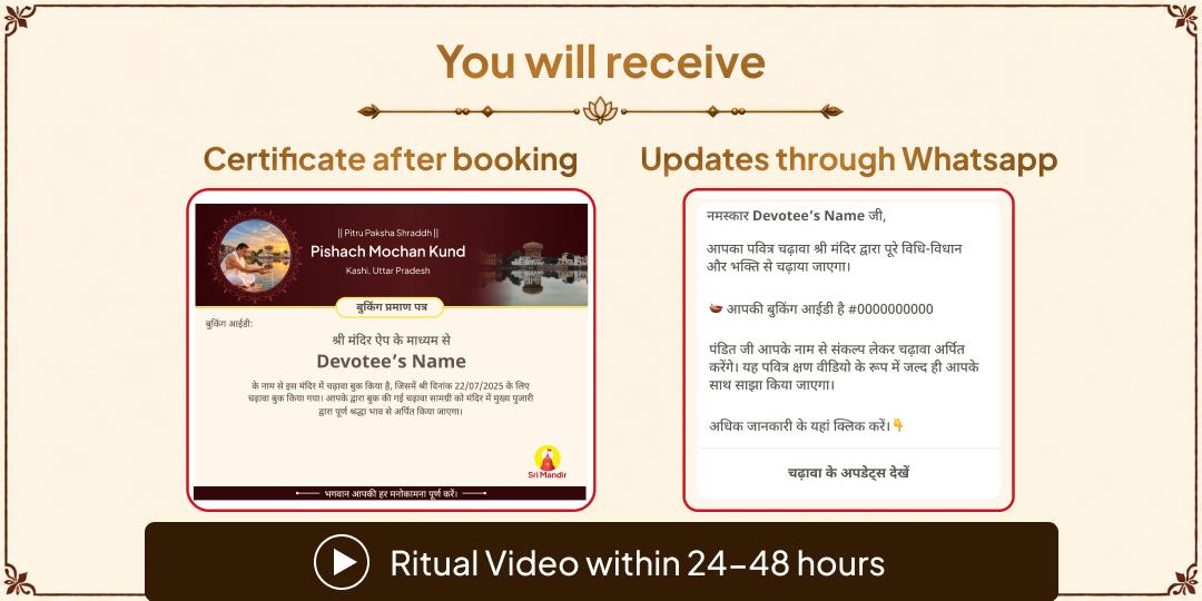 Pitru Paksha Shraddh 15 Days Moksh Nagri Kashi Pitru Tarpan 
