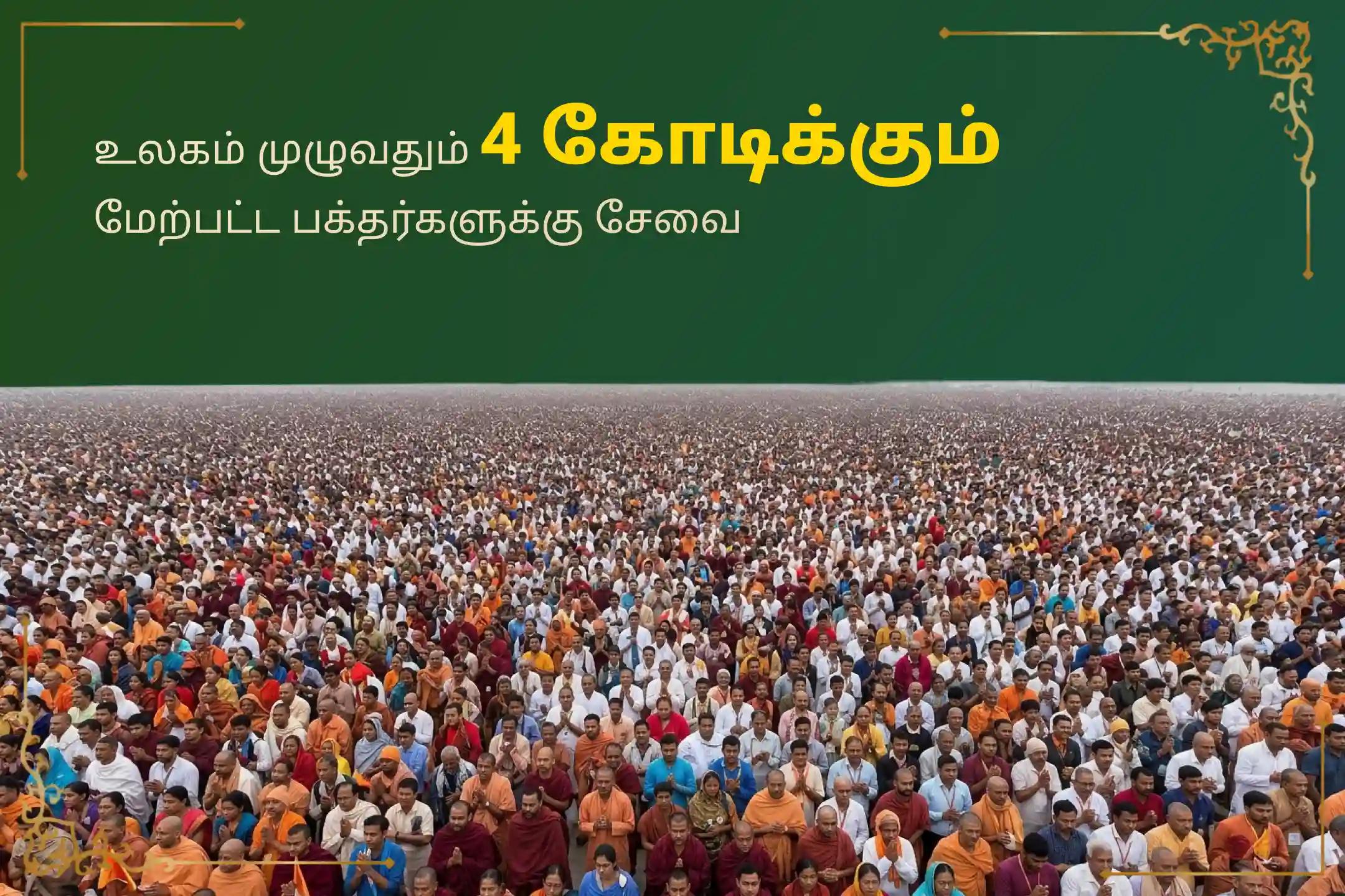 இந்த புனிதமான ஷ்ராத்த பூர்ணிமா நாளில் தக்ஷிண காசி கோகர்ணம் சிறப்பு 'நாராயண பலி, திரிபிண்டி ஷ்ராத்தம் மற்றும் தில ஹோமத்தில்' பங்கேற்று, மறைந்த முன்னோர்களின் ஆத்மாவிற்கு சாந்தியை அளித்து, குடும்ப சச்சரவுகளிலிருந்து நிவாரணம் பெறுங்கள்.🙏