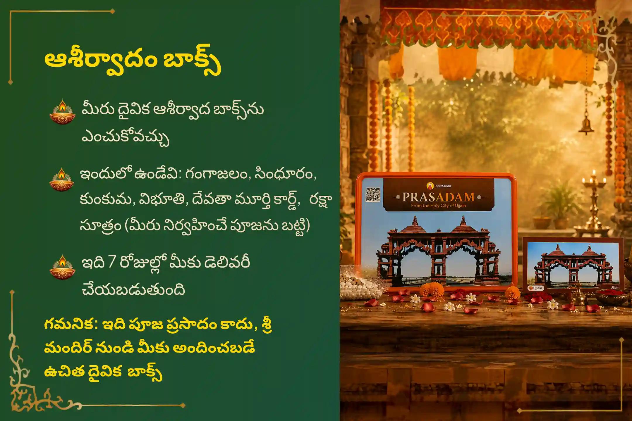 మరణించిన ఆత్మలకు శాంతి మరియు కుటుంబ కలహాల నుండి విముక్తి కోసం శ్రాద్ధ పౌర్ణమి దక్షిణ కాశి గోకర్ణ ప్రత్యేక నారాయణ బలి, త్రిపిండి శ్రాద్ధం మరియు తిల హోమంలో పాల్గొనండి.