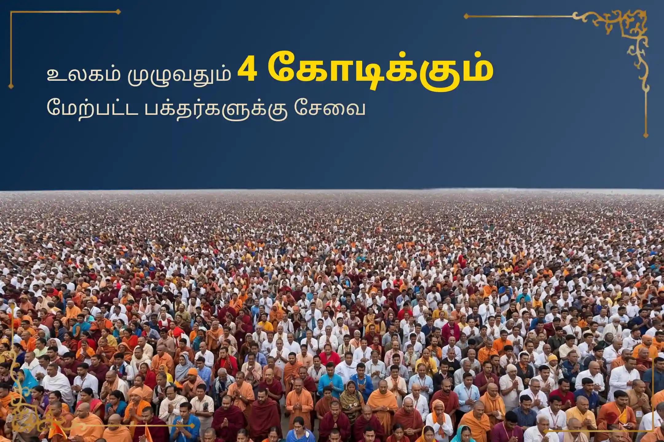 பித்ரு கடன்களிலிருந்து நிவாரணம் பெறவும், குடும்ப சச்சரவுகளைத் தீர்க்கவும், மறைந்த ஆத்மாக்களுக்கு மோக்ஷம் அளிக்கவும் புனிதமான 'காசி ஸர்வ பித்ரு சாந்தி பூஜை மற்றும் 21 பிராமண போஜன தான சேவையில்' பங்கேற்கவும்.🙏