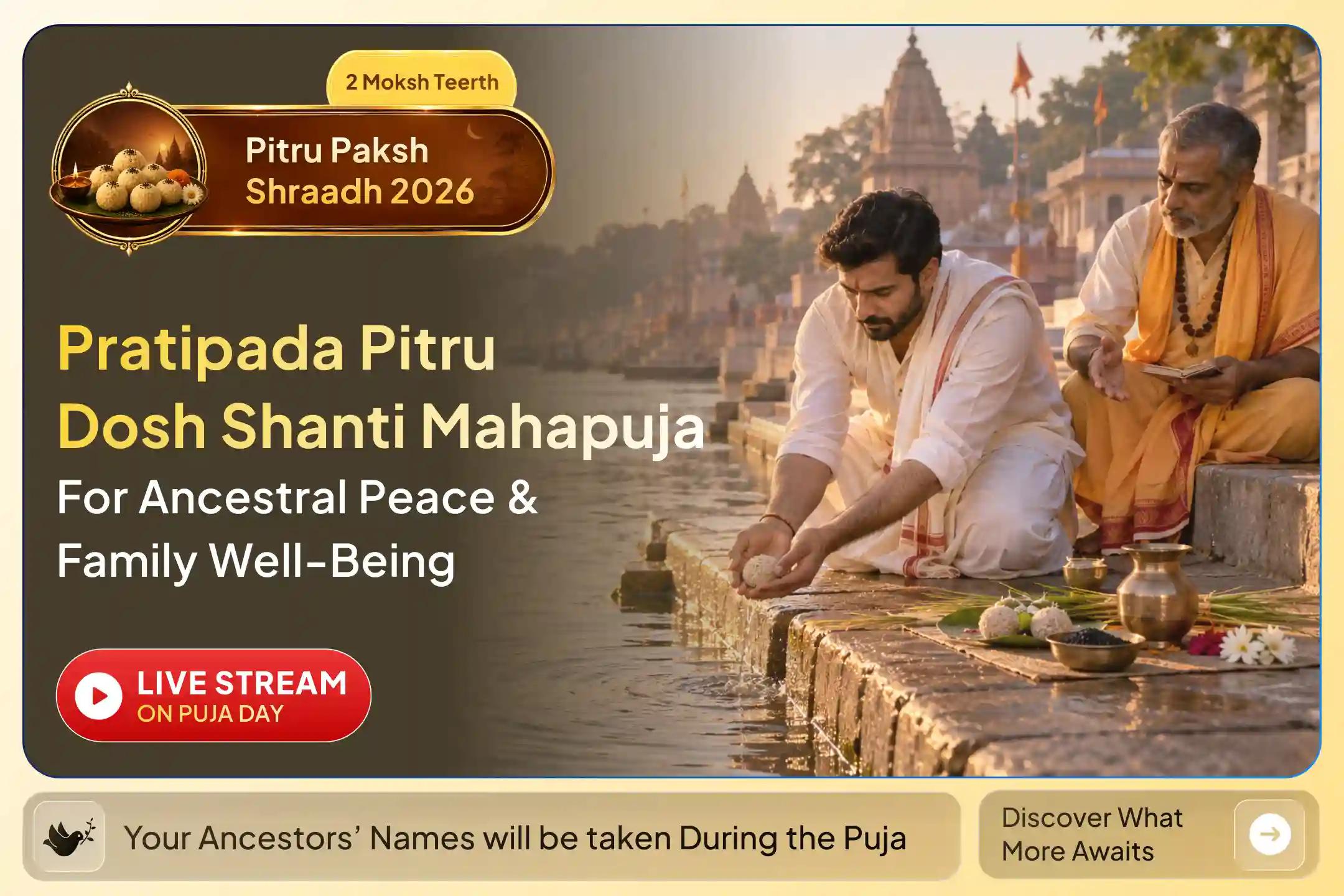 May the sacred light of Kashi bring peace to departed souls and blessings to your family.