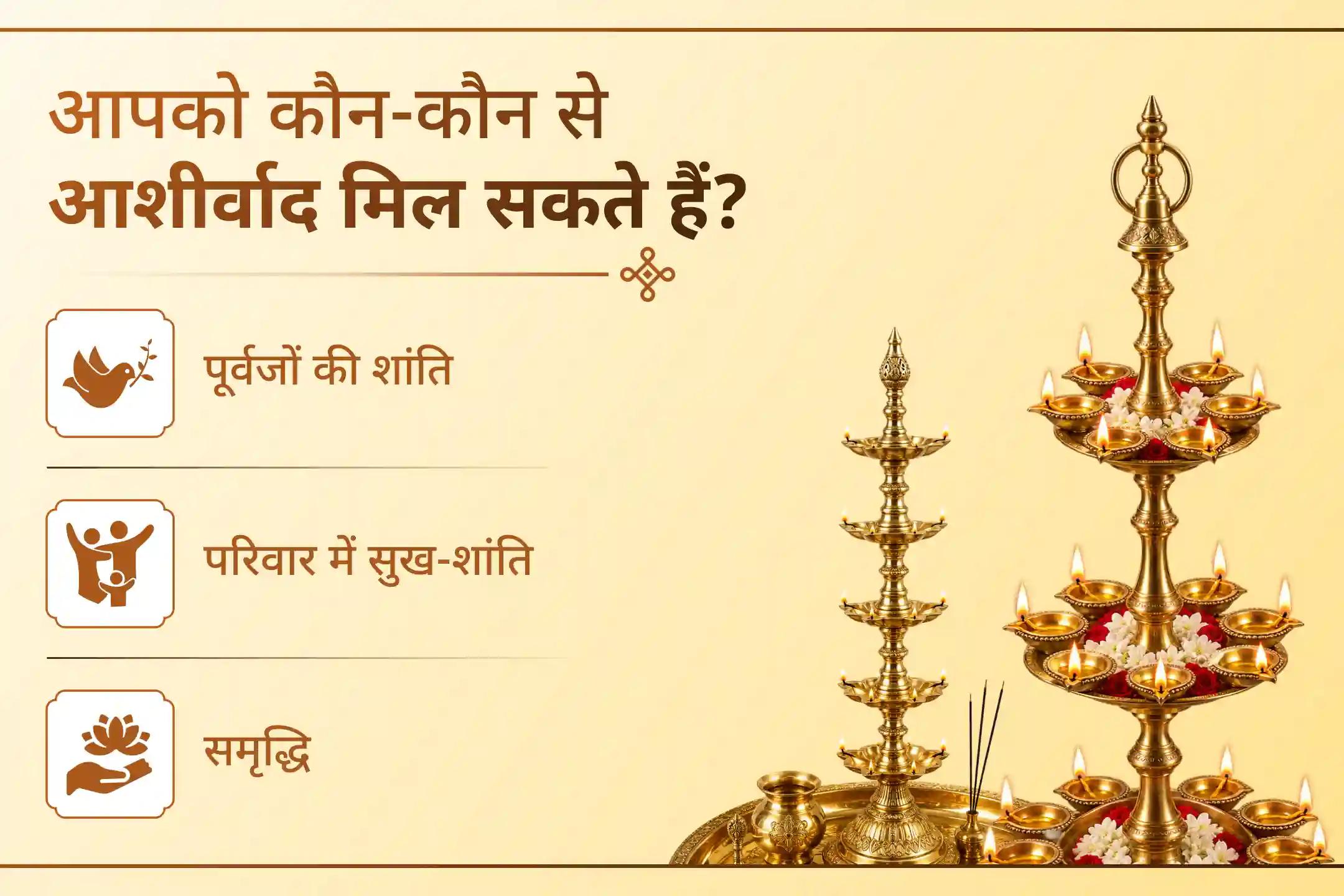 हमारी प्रार्थना है कि काशी की पवित्र ज्योति दिवंगत आत्माओं को शांति और आपके परिवार को आशीर्वाद दे।