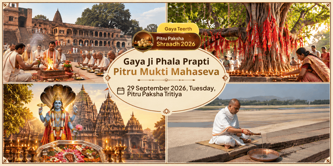 Maha Bharani Gaya Ji Phala Prapti Pitru Mukti Mahaseva 
