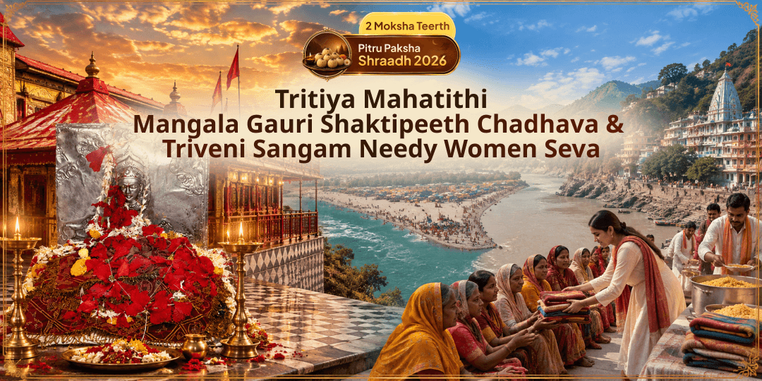 Honour the Women of Your Lineage by offering to Maa Gauri & performing Needy Women Seva!