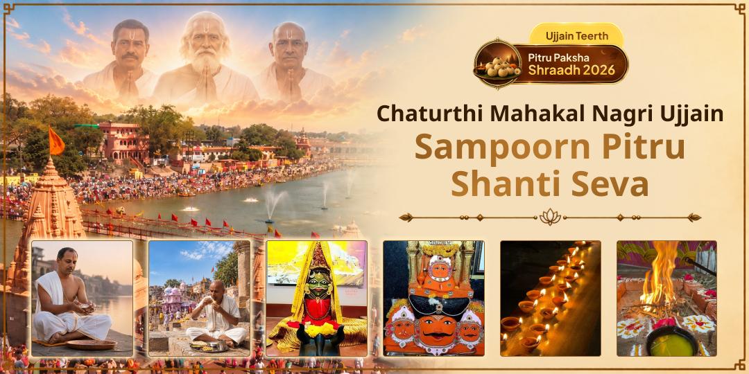 The Only Jyotirlinga That Faces South, Towards Yama and Your Ancestors - Join Sampoorn Pitru Shanti Seva at Mahakal Nagri, Ujjain! 