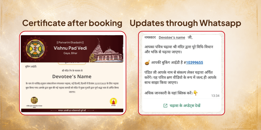 Parivartini Ekadashi 7 Past Lives Paap Nashak 5 Vishnu Avatars Chadhava 