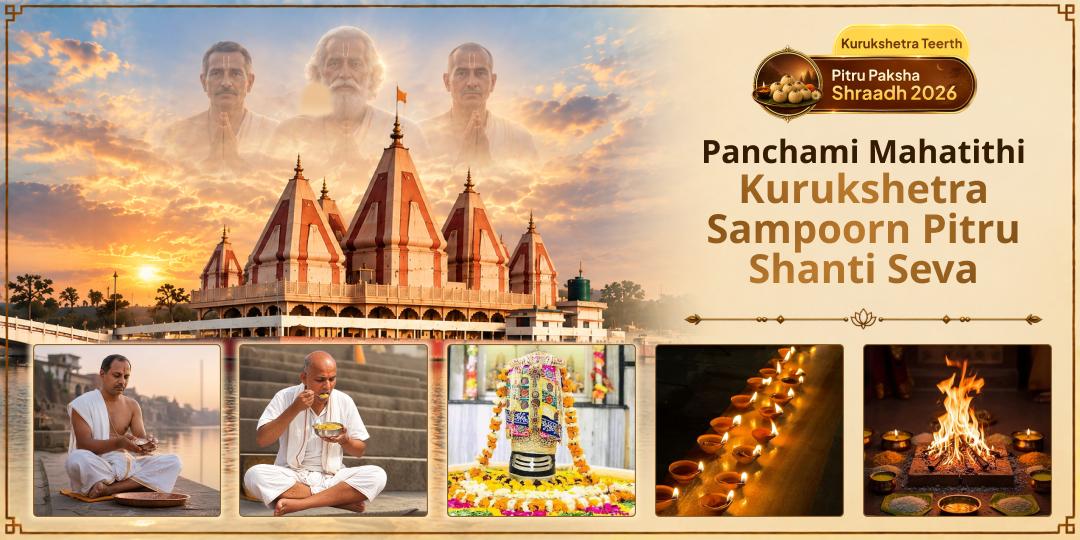 Where Krishna Revealed the Soul's Immortality in the Bhagavad Gita - Perform Sampoorn Pitru Shanti Seva! 
