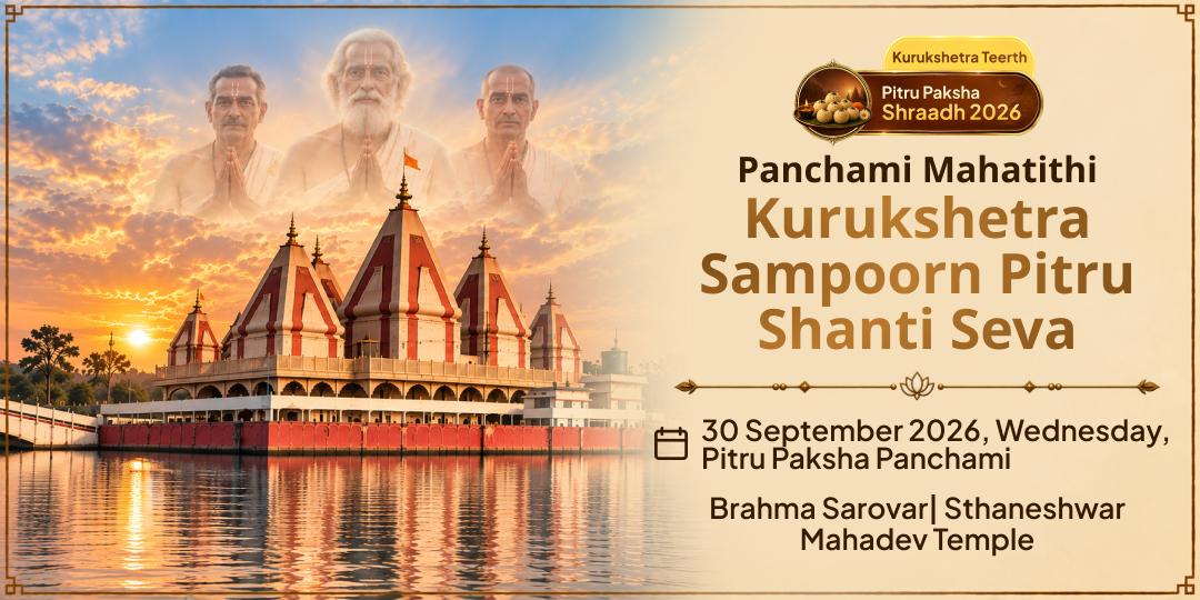 Pitru Paksha Panchami Kurukshetra Sampoorn Pitru Shanti Seva 