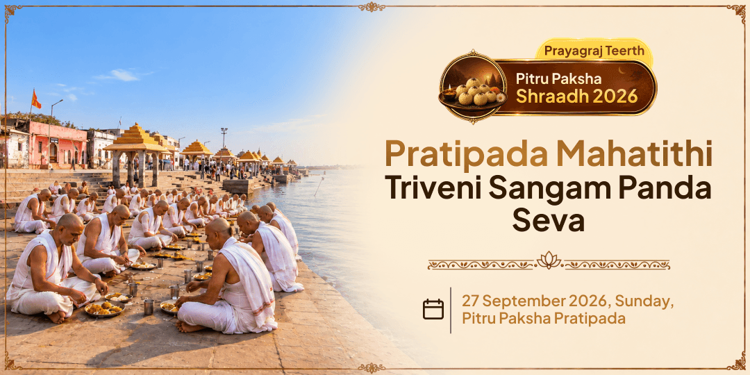Pitru Paksha Pratipada Tirthraj Prayagraj Triveni Sangam Panda Seva 