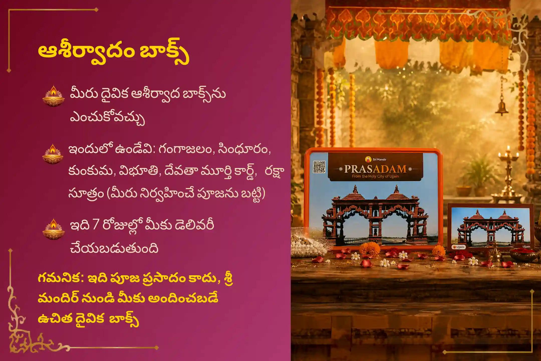 ఏలి నాటి శని కారణంగా ఏర్పడే ఆందోళన, ఆర్థిక సమస్యలు, కుటుంబ సమస్యల నుంచి ఉపశమనం పొందేందుకు శని పౌర్ణమి శని శాంతి  - కుంభ రాశి ప్రత్యేక శాంతి పూజలో పాల్గొనండి.