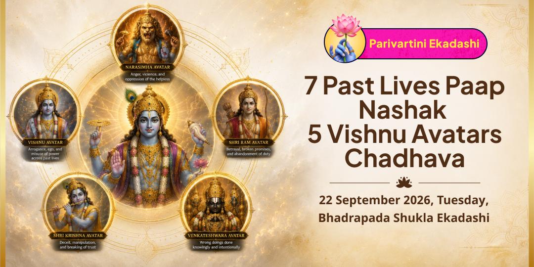 Parivartini Ekadashi 7 Past Lives Paap Nashak 5 Vishnu Avatars Chadhava 