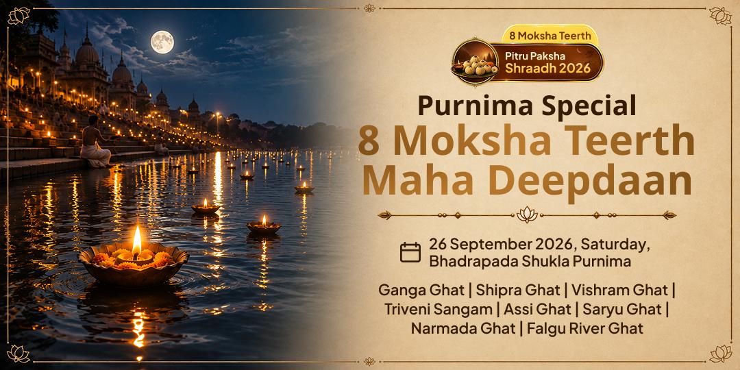 Pitru Paksha Shraddh Purnima 8 Moksha Teerth Maha Deepdaan 