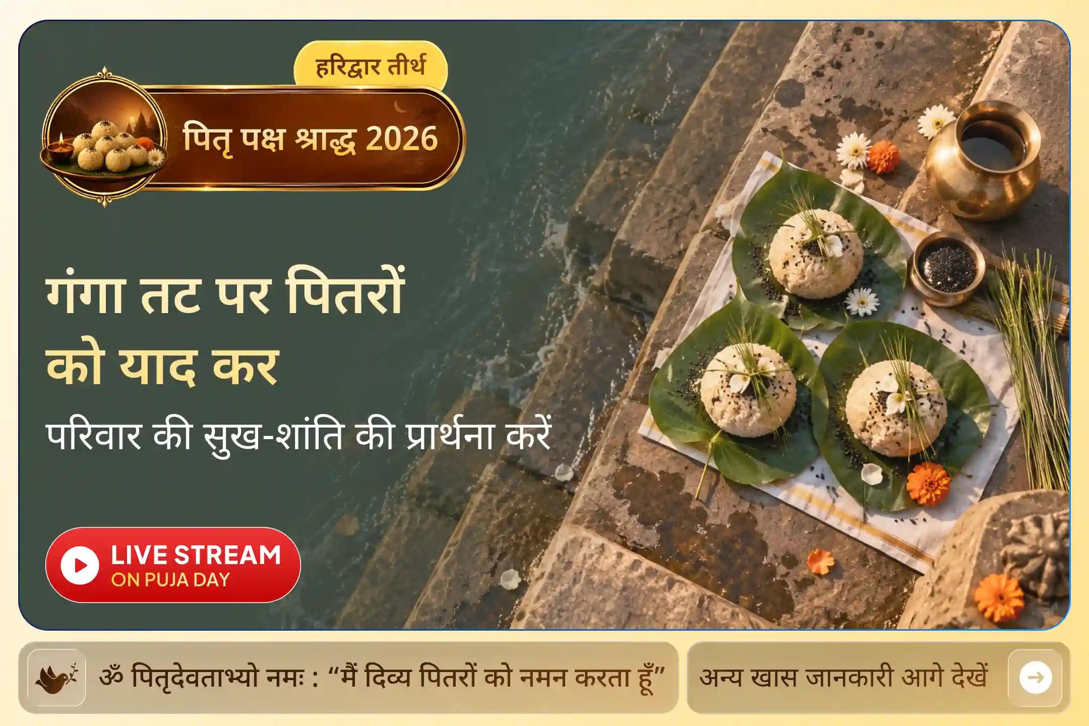 क्या बार-बार लौटती परेशानियों के पीछे कोई अनदेखा कारण हो सकता है? जानें….