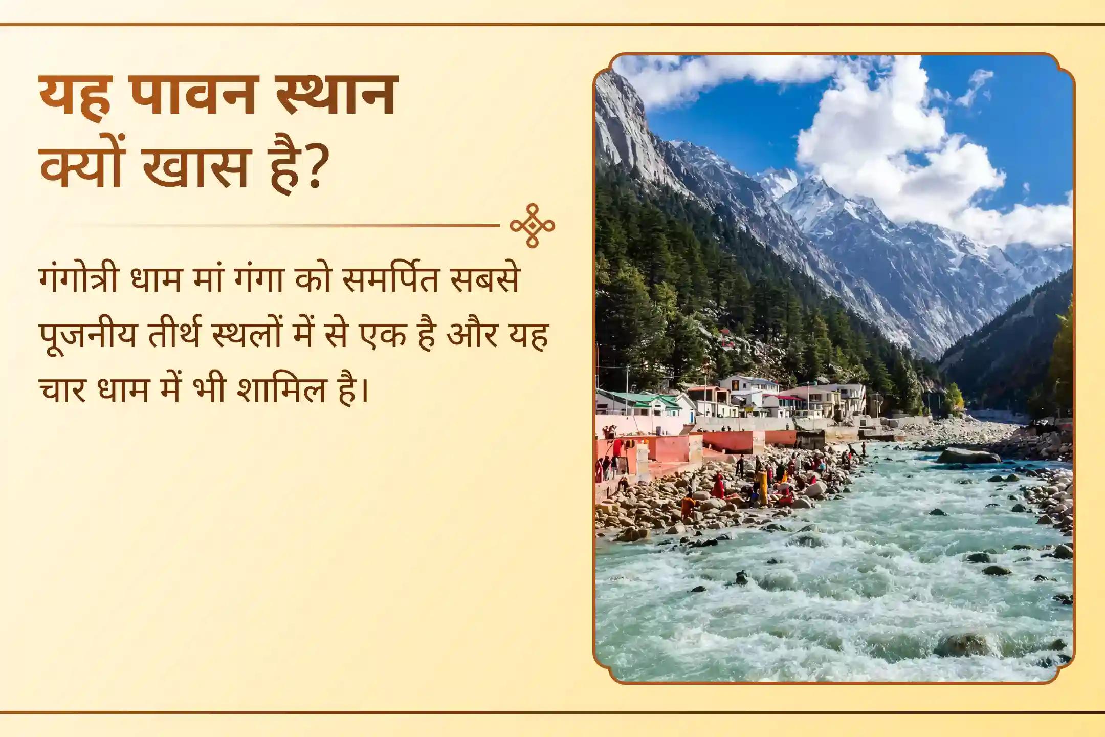 पूर्वजों तक आपके अर्पण पहुंचाने वाले पांच पवित्र देवताओं का सम्मान करें।