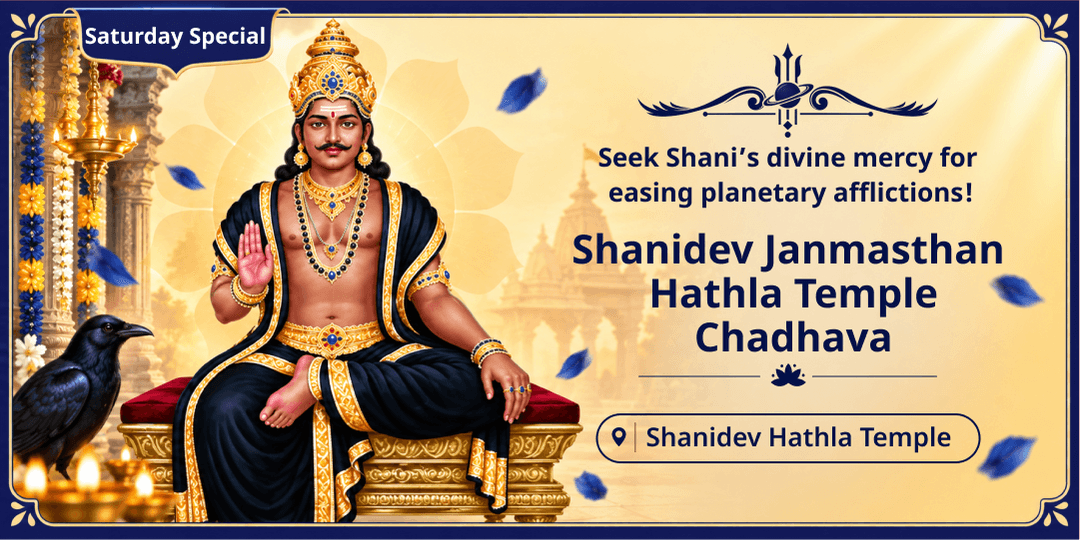 Offer Chadhava on Saturday, the day ruled by Shani Dev resolves doshas and crisis!