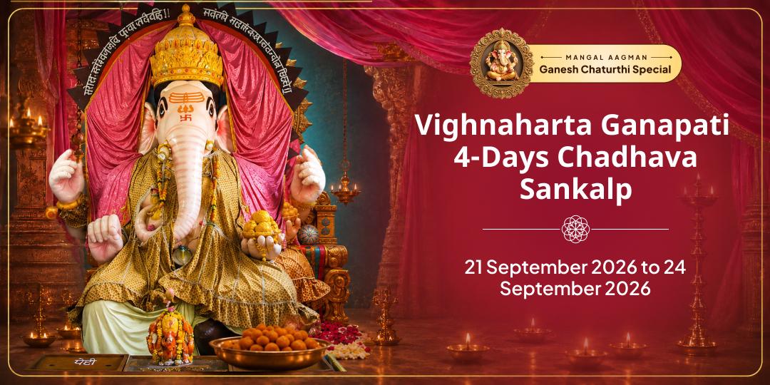 Ganesh Janmotsav 4 Days Vighnaharta Ganapati Chadhava Sankalp 