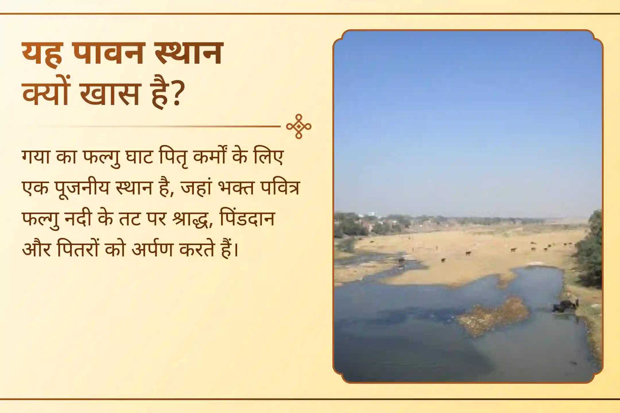 उस एक तिथि को याद करें, जो परिवार के कष्टों के चक्र को समाप्त करने की मान्यता रखती है।