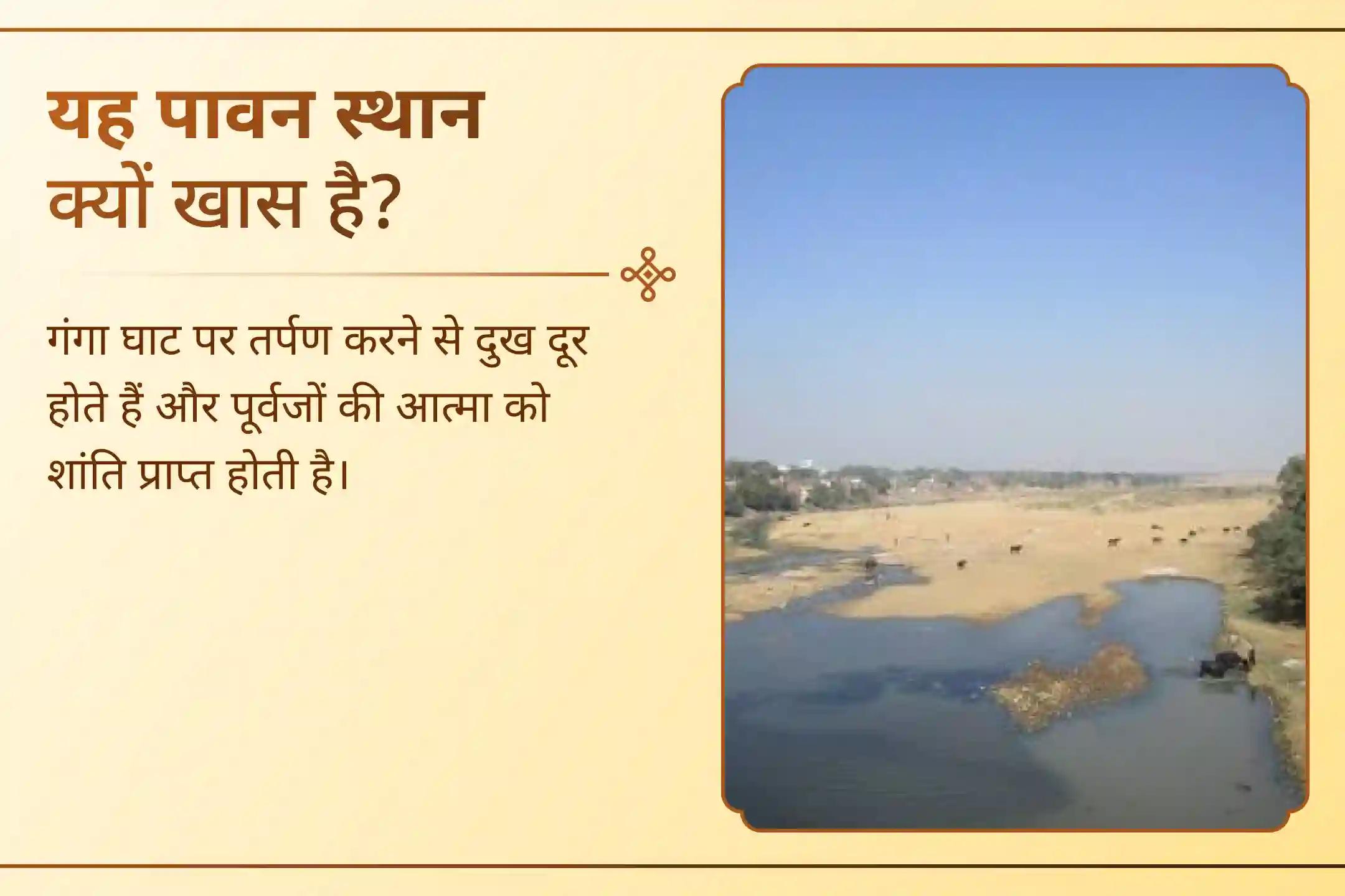 क्या सही तिथि पर किया गया श्राद्ध आपके पितरों के लिए विशेष महत्व रखता है? जानें….