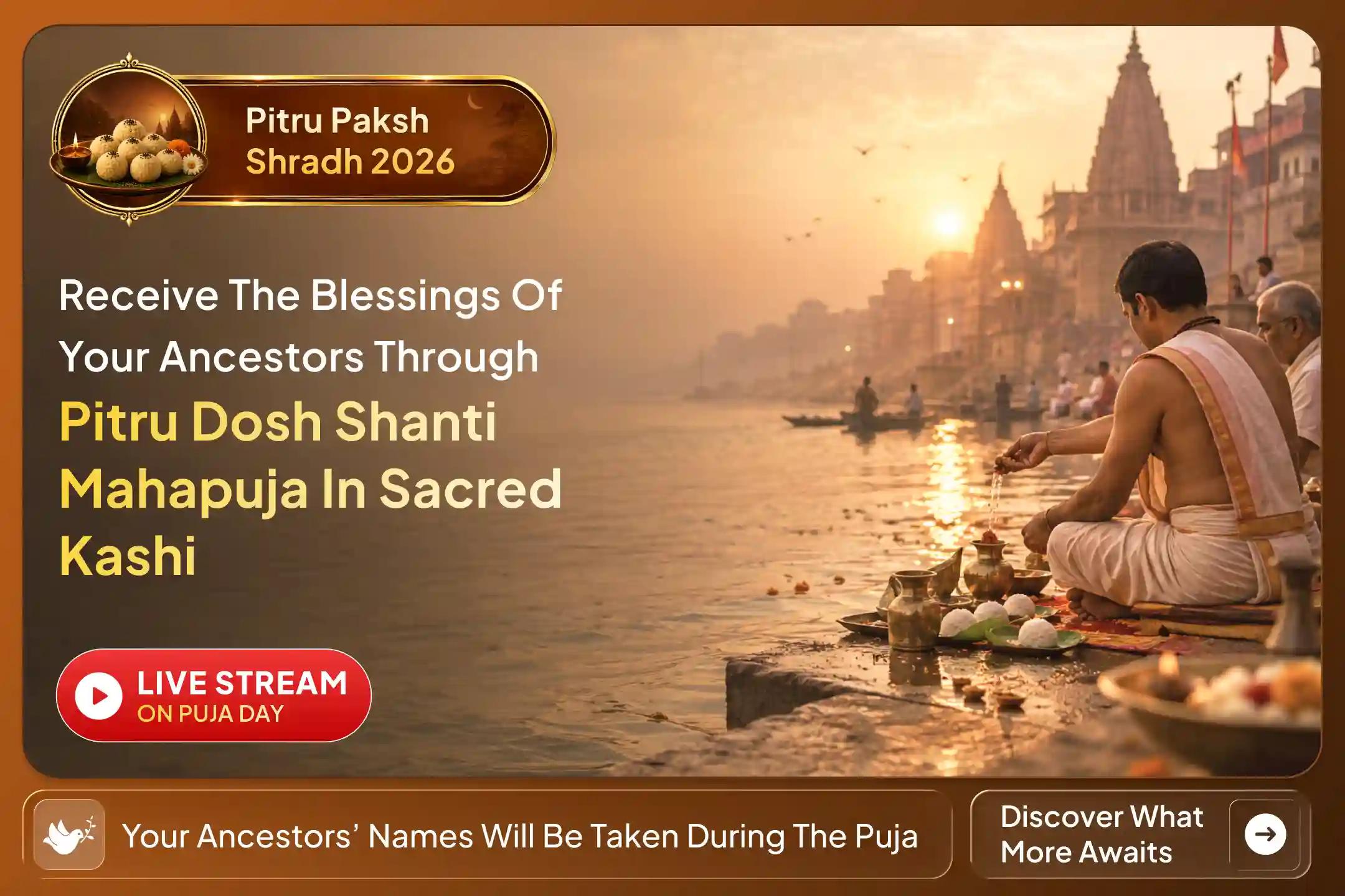 Begin Shradh Paksha with prayers from sacred Kashi!