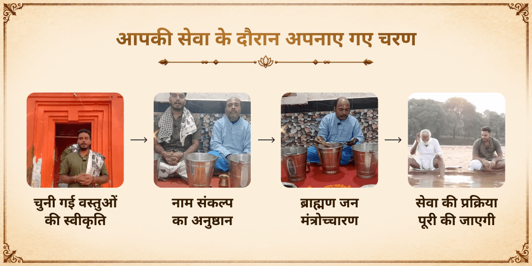 पितृ पक्ष श्राद्ध पूर्णिमा 4 मोक्ष तीर्थ पितृ तृप्ति तर्पण