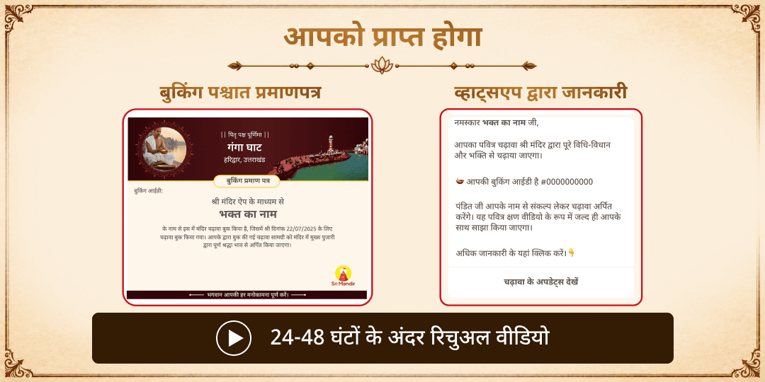 पितृ पक्ष श्राद्ध पूर्णिमा 4 मोक्ष तीर्थ पितृ तृप्ति तर्पण