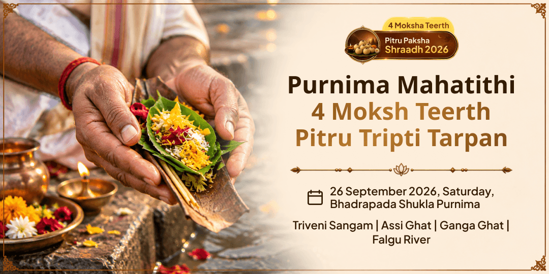 Pitru Paksha Shraddh Purnima 4 Moksh Teerth Pitru Tripti Tarpan 