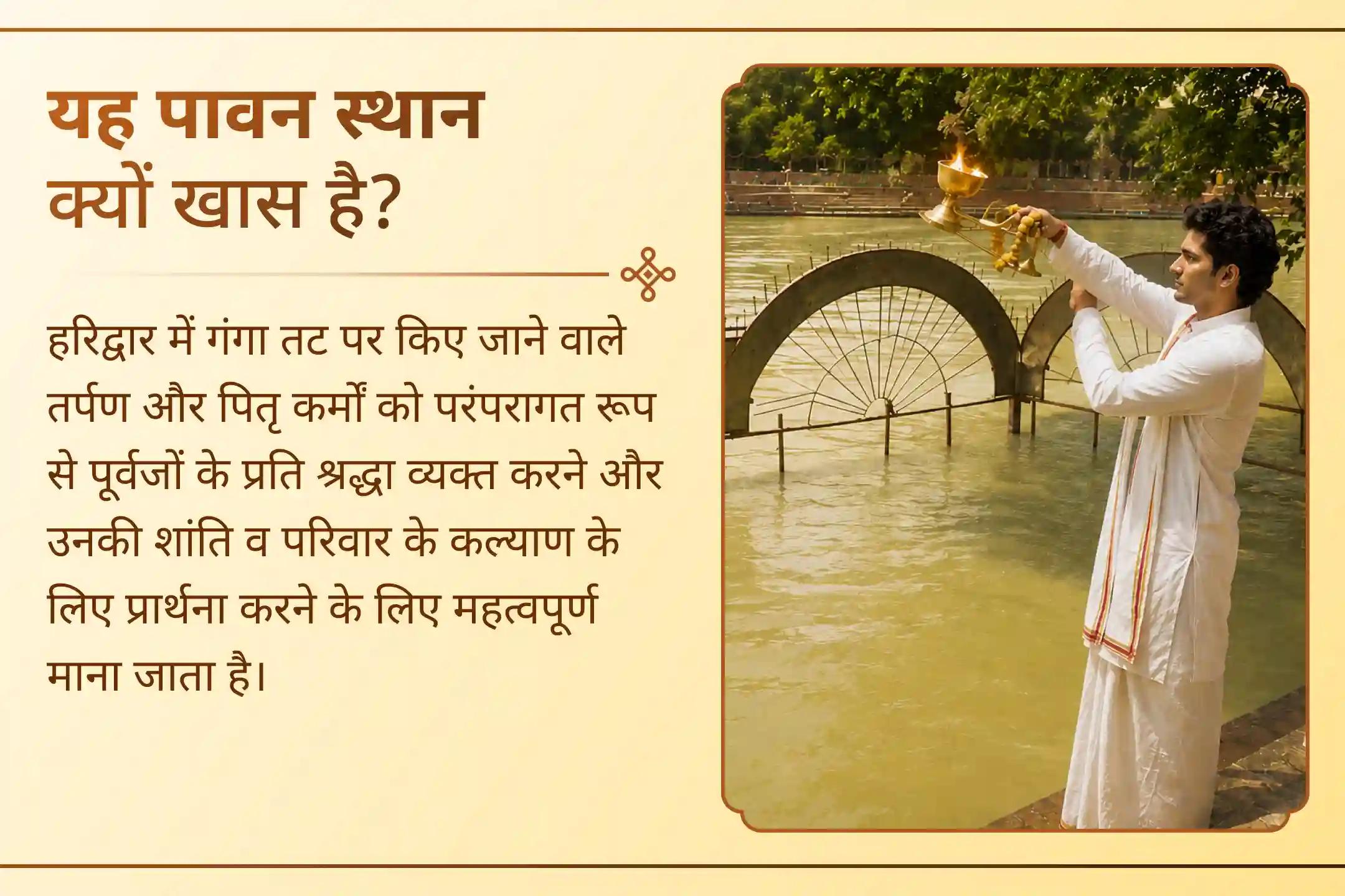 अगर परेशानियां बार-बार लौट रही हों, तो कहीं यह पूर्वजों को याद करने का समय तो नहीं?