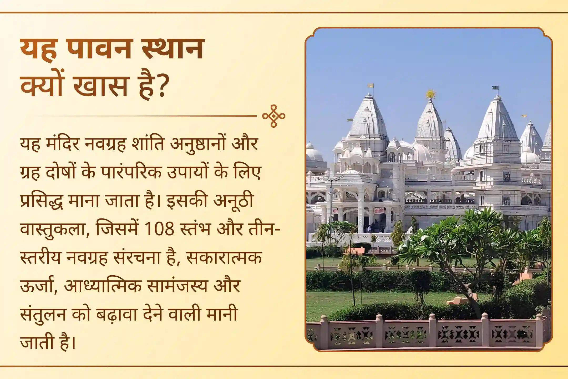 जानिए, शनि देव के साथ हनुमान जी की साधना आपके जीवन की दिशा को कैसे बदल सकती है?