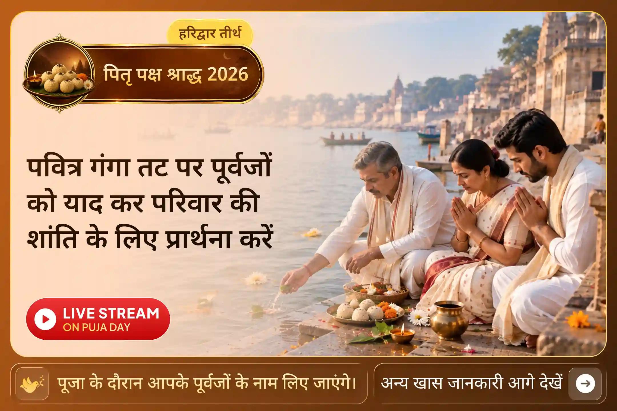 क्या बार-बार आने वाली परेशानियों के पीछे कोई छिपा कारण हो सकता है? जानें…