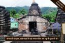 temple image