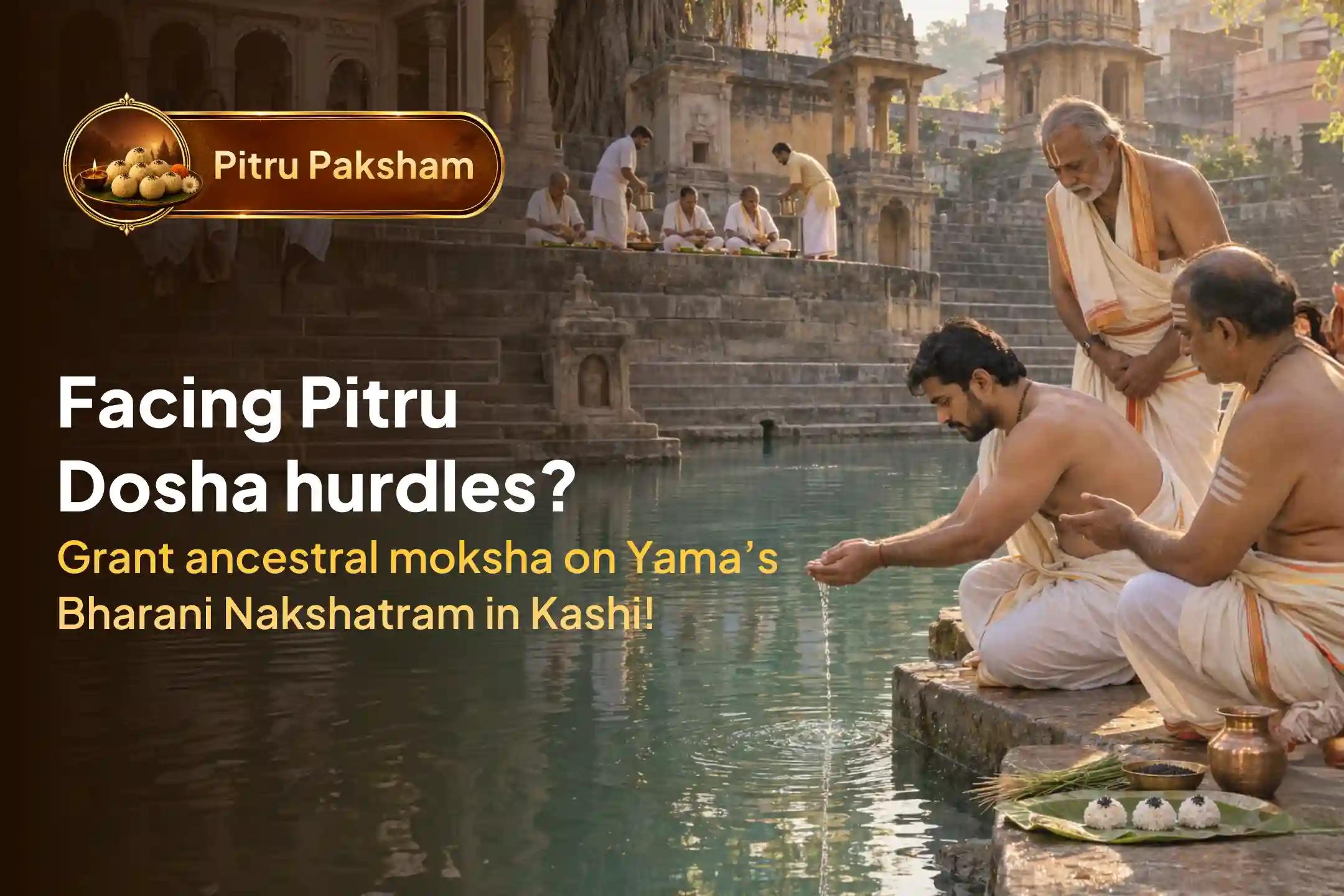 Participate in the Bharani Nakshatram 'Kashi Sarva Pitru Shanti Puja and 21 Brahmin Bhojana Daana Seva' to obtain ancestral karmic relief, resolve family disputes, and liberate departed souls.