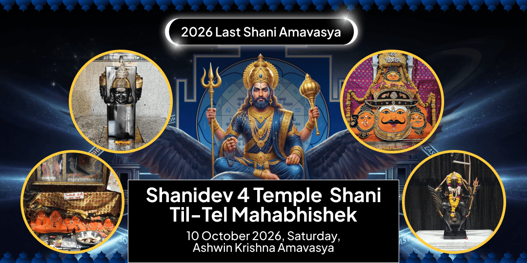 2026 Last Shani Amavasya 4 Shanidev Temple Til-Tel Abhishek