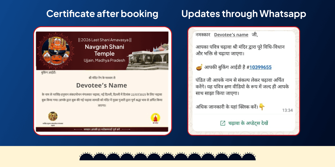 2026 Last Shani Amavasya 4 Shanidev Temple Til-Tel Abhishek