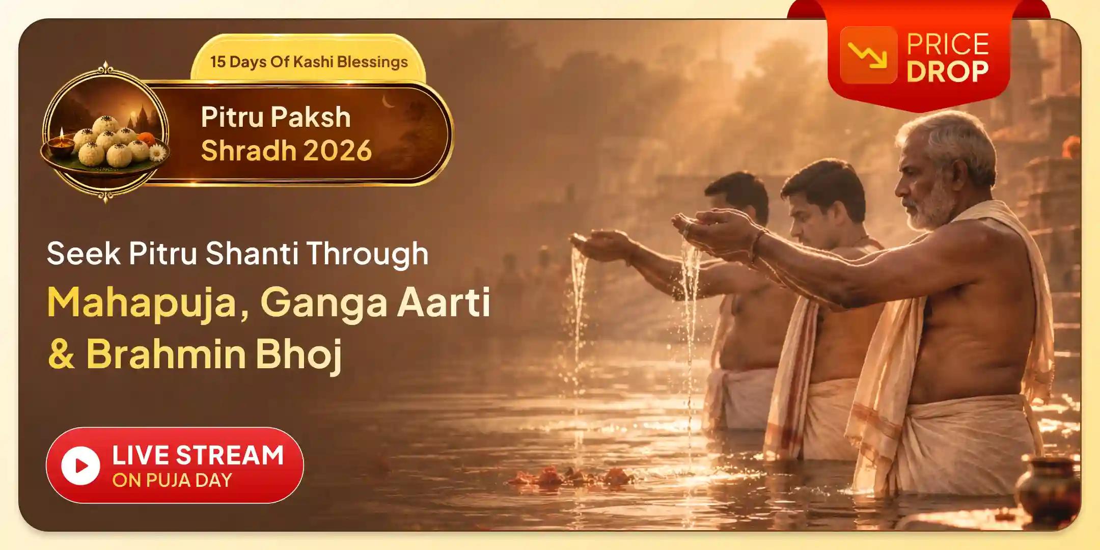 Kashi 15 Days Daily Pitru Dosh Shanti Mahapuja and Ganga Aarti, Daily Brahmin Bhojan