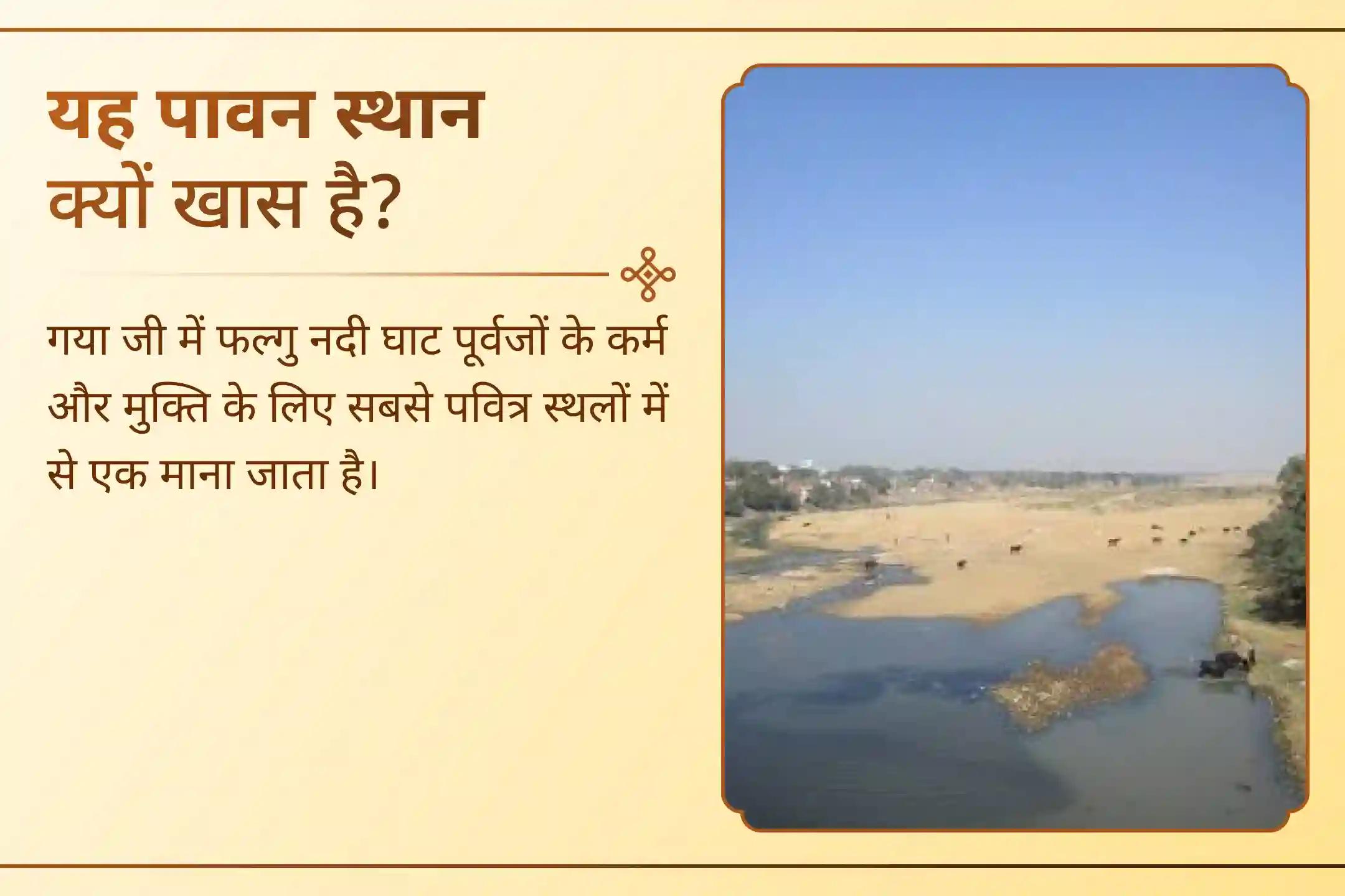 क्या महालया अमावस्या पितरों के लिए वर्ष का सबसे व्यापक संकल्प बन सकती है? जानें…